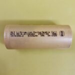 HLY 3.6V 5000mAh 26650 3C Lithium-Ion Rechargeable Cell