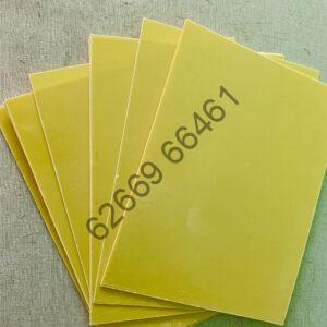 1mm Epoxy Fiber Sheet for Lithium Battery Pack - 250mm×350mm 1Kg