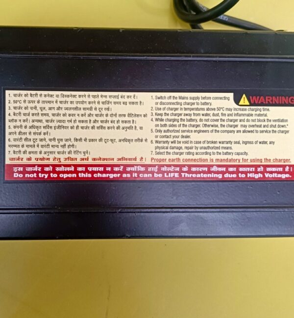 BATTERY CHARGER 71.4V 10A (Drone Power)